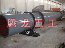 化工轉(zhuǎn)筒烘干設(shè)備、化工轉(zhuǎn)筒干燥設(shè)備、化工轉(zhuǎn)筒烘干機(jī)、化工轉(zhuǎn)筒干燥機(jī)、化工轉(zhuǎn)筒烘干機(jī)械設(shè)備