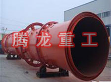 鋸末烘干機(jī)、鋸末干燥機(jī)、鋸末烘干設(shè)備、鋸末干燥設(shè)備、木屑烘干機(jī)、木屑干燥機(jī)